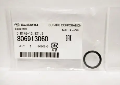 Кільце ущільнювальне SUBARU 806913060