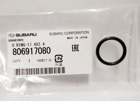 Уплотнительное кольцо SUBARU 806917080