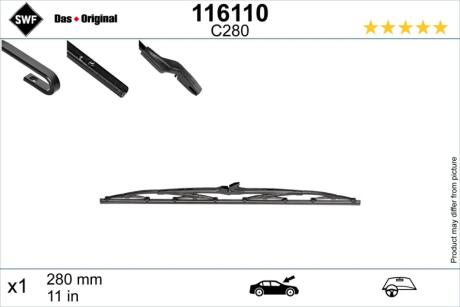 Автозапчасть SWF 116110