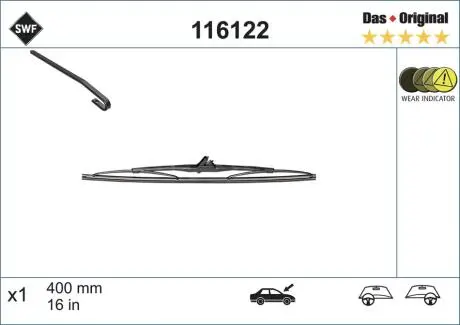 Автозапчасть SWF 116122