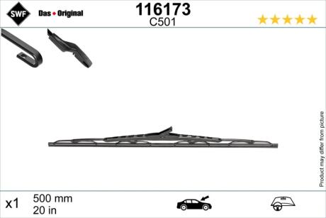 Автозапчасть SWF 116173