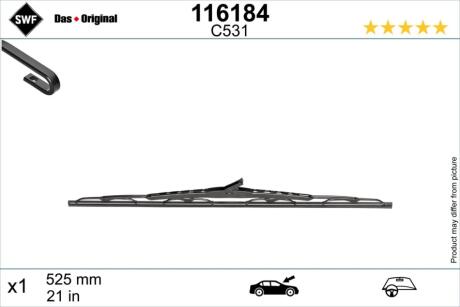 Автозапчасть SWF 116184
