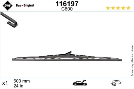 Автозапчасть SWF 116197