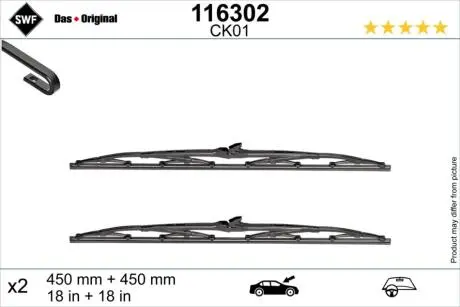 Автозапчасть SWF 116302