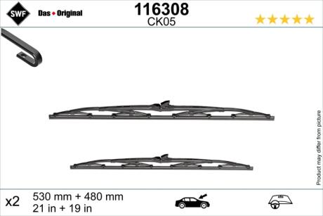 Автозапчасть SWF 116308