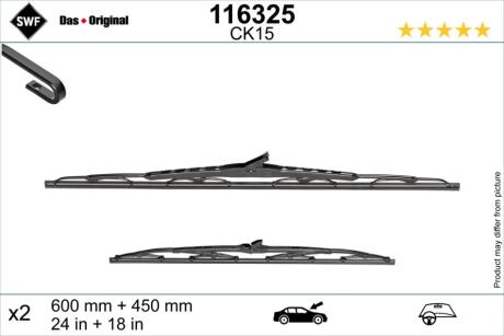 Автозапчасть SWF 116325