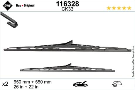 Автозапчасть SWF 116328