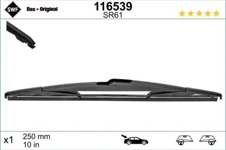 Автозапчасть SWF 116539