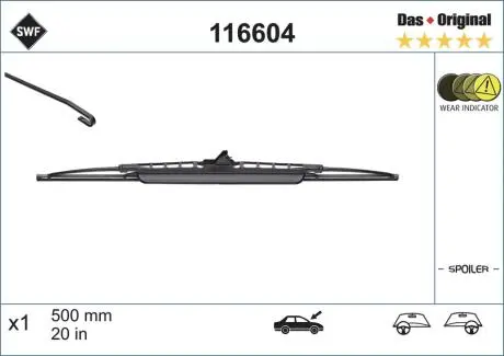 Щ/стеклооч 500 сп SWF 116604