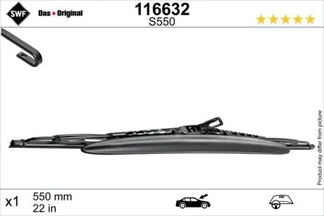Автозапчасть SWF 116632