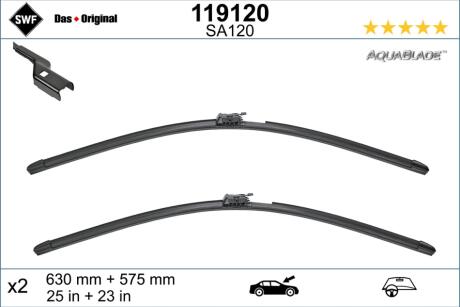 Автозапчасть SWF 119120