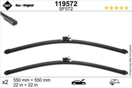 Автозапчасть SWF 119572