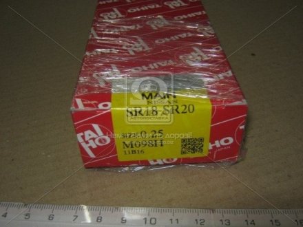 Вложишь коренной TAIHO M098H025