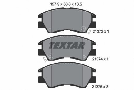 Тормозные колодки, дисковый тормоз.) TEXTAR 2137301