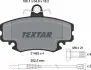Колодки тормозные (передние) Dacia Logan 04-/Renault 11/19/21/Peugeot 205/309 Q+ (с датчиками) TEXTAR 2146304 (фото 2)