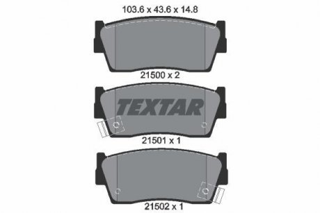 Тормозные колодки, дисковый тормоз.) TEXTAR 2150001 (фото 1)