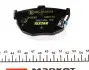 Тормозные колодки (задние) Hyundai Elantra/Kia Cerato 00- (Sumitomo) (85.6x46.4) TEXTAR 2155301 (фото 3)