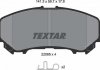 Тормозные колодки (передние) Nissan Qashqai II/X-Trail/ Renault Kadjar 13- (141.3x59.7x17.9) TEXTAR 2206501 (фото 5)