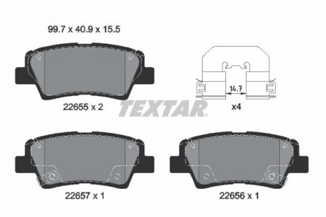 Тормозные колодки (задние) Hyundai Sonata/Tucson 15-/Kia Rio/Sportage 15- (Akebono) Q+ TEXTAR 2265501 (фото 1)