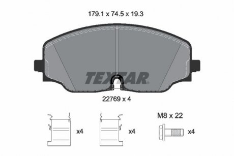 Тормозные колодки VW Atlas/Teramont "F "16>> TEXTAR 2276901