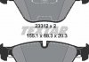 Тормозные колодки (передние) BMW 5 (E60)/6 (E64)/7 (E65) 01-10 (Teves) TEXTAR 2331211 (фото 2)