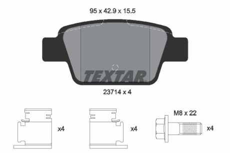 Тормозные колодки.) TEXTAR 2371481