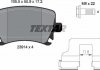 Тормозные колодки (задние) VW Caddy 03- (Lucas) Q+ TEXTAR 2391401 (фото 2)
