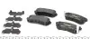 Тормозные колодки (задние) Hyundai Accent/I20/I30/Ix35/Kia Ceed/Rio/Sportage 1.2-3.3 05- (Mando) Q+ TEXTAR 2432001 (фото 2)