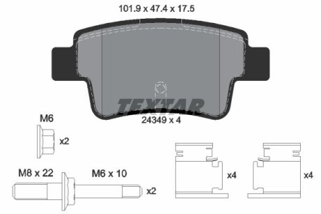 Тормозные колодки, дисковый тормоз.) TEXTAR 2434903