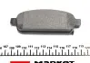 Тормозные колодки (задние) Opel Astra J 09 - R16 (TRW) Q+ TEXTAR 2509602 (фото 5)
