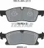Тормозные колодки (передние) MB M/GL/GLE/GLS-class (W166/X166) 11- (Teves) Q+ (193.3x64x21.3) TEXTAR 2519202 (фото 2)