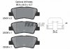 Тормозные колодки (задние) Kia Ceed/Rio/Optima/Hyundai Accent/i10/i20/i30/Elantra 10- (Akebono) Q+ TEXTAR 2533703 (фото 2)