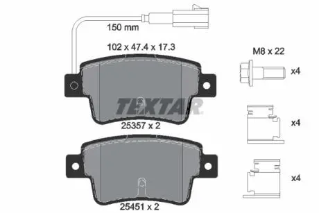 Тормозные колодки, дисковый тормоз.) TEXTAR 2535701