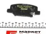 Тормозные колодки (задние) Mitsubishi Outlander III/Mazda 6 12- (Akebono) TEXTAR 2568801 (фото 3)