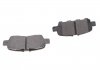 Тормозные колодки (задние) Nissan Juke/Leaf 10-/X-Trail 13- (Akebono) TEXTAR 2577801 (фото 3)