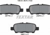 Тормозные колодки (задние) Nissan Juke/Leaf 10-/X-Trail 13- (Akebono) TEXTAR 2577801 (фото 5)
