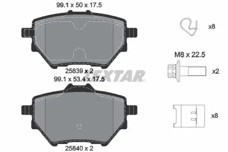 Колодки гальмівні (задні) Citroen C4 Grand Picasso/Peugeot 308 II 13- (Bosch) Q+ TEXTAR 2583901