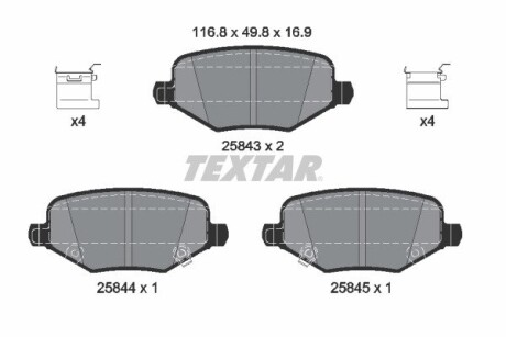 Тормозные колодки.) TEXTAR 2584301 (фото 1)