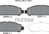Тормозные колодки (передние) Toyota Venza 2.7/3.5 08-16 (Advics) TEXTAR 2599901 (фото 2)