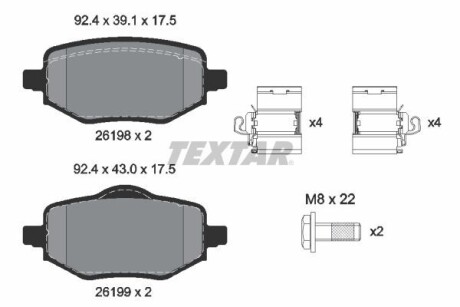 Тормозные колодки (задние) Citroen C4/Peugeot 2008 18- (TRW) TEXTAR 2619801