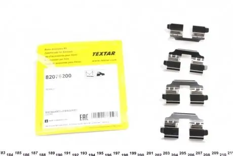 Тормозные колодки (монтажный набор) TEXTAR 82076200