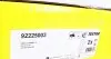 Диск тормозной (передний) Toyota Prius 08- (255x25) PRO TEXTAR 92225003 (фото 5)