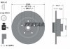 Диск тормозной (задний) Renault Espace 1.6dCi 15- (290x11) PRO TEXTAR 92317603 (фото 2)