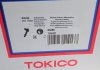 Амортизатор (передний) Toyota RAV4 00-05 (L) Tokico B3286 (фото 11)