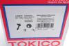 Амортизатор (передний) Mitsubishi Pajero IV 07- Tokico U35070 (фото 9)