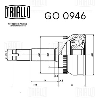 ШРУС наруж. передн. Chery Tiggo T11 (05-) 2WD (нар:26/вн:30/abs:48) Trialli GO 0946