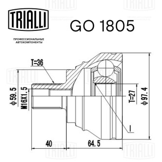 ШРУС зовнішній Octavia 1.6/1.9/2.0 (04-) (нар:36/вн:27) Trialli GO 1805 (фото 1)