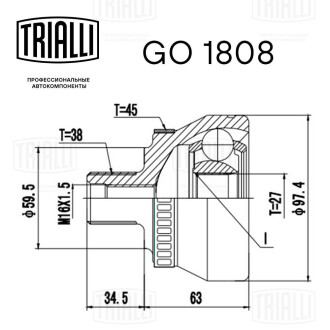 ШРУС зовнішній Superb 1.8/2.0/2.5 (02-) (нар:38/вн:27/abs:45) Trialli GO 1808