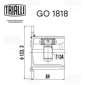 ШРУС Audi A6 C5 (97-) (6 отв. х d104мм/вн34) (внутр..) Trialli GO 1818