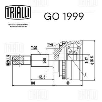 ШРУС наружный Lexus ES300 (96-) 3.0 (нар:30/вн:27/ABS:48) Trialli GO 1999